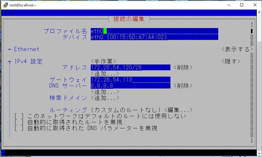 centos:コマンド:pasted:20180916-223949.png