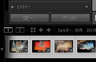 20190813-150336.png